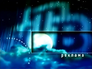 Скриншот зимней рекламной заставки НТВ с 6 декабря 1999 по 28 февраля 2001 года