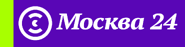 Москва 24 (2012-2015,микрофон,2).png (45 КБ) Третий логотип белого цвета без надписи «Телеканал» на фиолетовом фоне с повёрнутым кругом — горизонтальная версия, слева зелёная полоса (также использовался на репортёрских микрофонах с ноября 2012 по 2015 год)