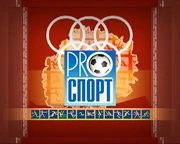 ProSport9TV