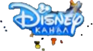 Канал Disney (осенний логотип, 1 сентября - 30 ноября в 2019 году)