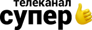 Первый, второй, текущий и последний логотип «Супер» с надписью «Телеканал»
