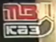 Четвёртый логотип — другая версия (иногда показ. в эфире)