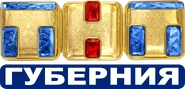 Третий логотип (2017-2018) (использовался в эфире)