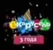Использовался в эфире 27 декабря 2013 года