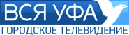 Пятый логотип Вся Уфа (с 2010 по 2015)