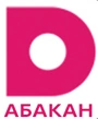 Домашний-Абакан 2014-н.в.