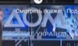 Дом (25.02.2022).png (22 КБ)