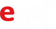 Первый логотип Еда HD с белой буквой "да" и белой линии (использовался в эфире)