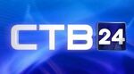 СТВ 24 (Северодвинск, фон)