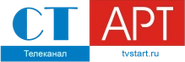 Старт
