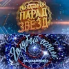 Russia1NewYear