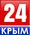 Крым 24 (2015)