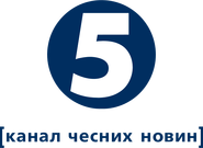 Второй логотип со слоганом