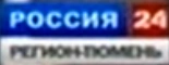 Bandicam 2020-04-19 18-04-32-816.png (16 КБ) Логотип (2010-2013) (2)