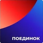 Poedinok new trikolor