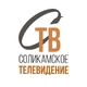 Соликамское телевидение