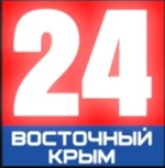 Восточный Крым 24