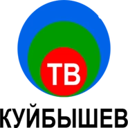 ТВ-Куйбышев.png (24 КБ) 1958 - 1991 год
