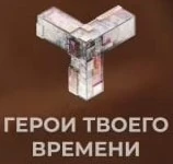 Специальный сезонный логотип