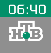 Экранные часы (НТВ, 2001-2005)