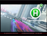Кадр iз ви дивилися рекламнi заставки Новий канал (осiнь 2012) (6)