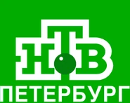 Третий логотип (использовался во время программы Сегодня в Санкт-Петербурге)