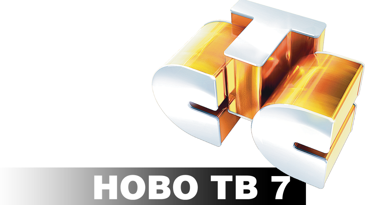 Тв 7 2016. А007тв. Tv trans7. 7 тв телеканал. Телеканал зеленый.