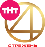 Последний логотип с красной подписью