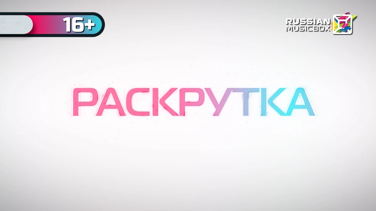 программа передач 2012. канал start. старт передача каналов. программа передач. кинотеатр start air.