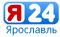 Ярославль 24
