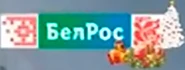 БелРос 01.01.2024.png (179 КБ) Новогодний логотип (2023-2024)