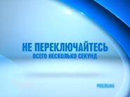 Скриншот рекламной заставки (Канал Disney, август 2014)
