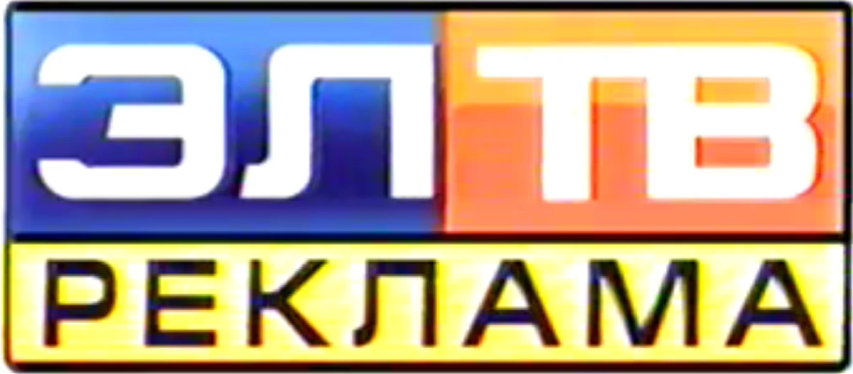 Элтв. Электросталь телевидение. 2013. Kanal logo. Элтв.