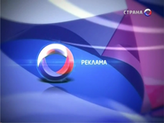 Пропорция второго логотипа канала "Страна" с 13 июля 2010 по 11 июня 2015 года