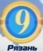 Второй логотип (использовался в часах)