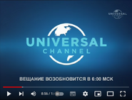 Пропорция логотипа Universal Channel (2010-2013)