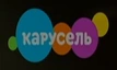 20233UMA,FE27122022 (2) 1.png (9 КБ) Использовался во время рекламы с 27 декабря 2022 по 30 июля 2023 (2)