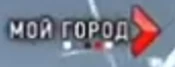 Первый логотип (2010 — 2013)