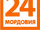 Мордовия 24