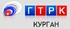 ГТРК Курган 1