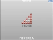 Часы Детинец (2013-201?)