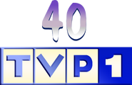 Десятый логотип с соединёнными прямоугольниками и с бежевой окраской прямоугольников, наверху число 40 (использовался в заставках к 40-летию телеканала в 1992 году)
