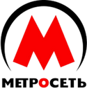 Метросеть
