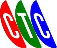 Первый логотип с 1 декабря 1996 по 21 сентября 1997 года