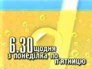 Оформление анонсов Нового канала в 2001 году