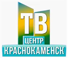 ТВ-Центр Краснокаменск