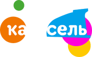 Карусель (2020-2021, День космонавтики)