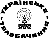 Ukrainian Television (2).png (61 КБ) Самый первый логотип с телебашней, вокруг надпись «УКРАЇНСЬКЕ ТЕЛЕБАЧЕННЯ»