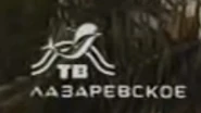 Первый логотип 2002-2012