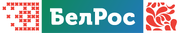 Второй логотип «БелРос» с 25 сентября 2017 года